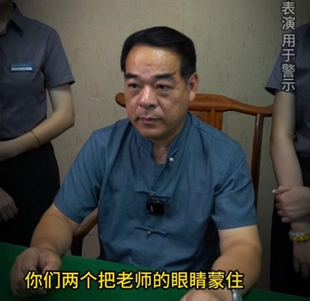 中国牌王郑太顺抖音视频篇（不讲武德，把老师眼睛蒙住还能要到自己想要的？）